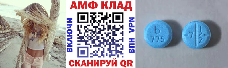 Амфетамин Premium  Купить закладки  Лангепас 
