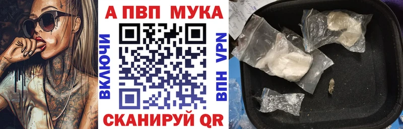 A PVP кристаллы  Купить  Лангепас 