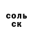 Альфа ПВП Соль von Frankenstein