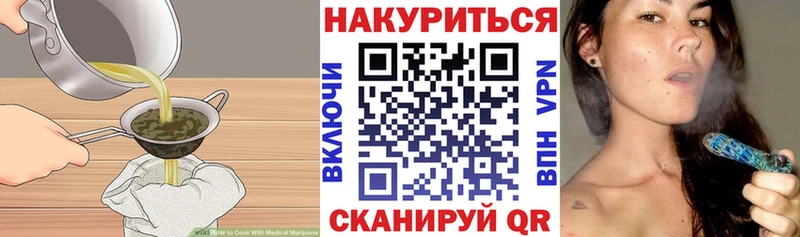Canna-Cookies марихуана  Купить где  Лангепас 