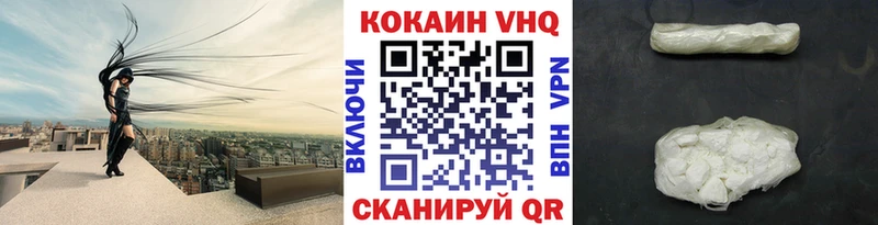 Cocaine Боливия  Купить закладки  Лангепас 