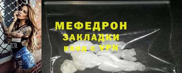 скорость mdpv Инсар