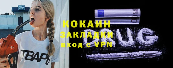 первитин Инта