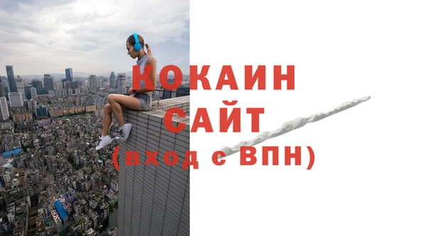 скорость mdpv Инсар