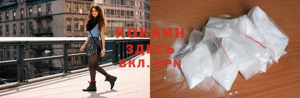 скорость mdpv Инсар