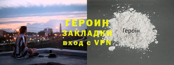 первитин Инта