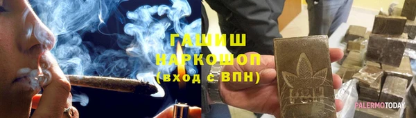первитин Инта