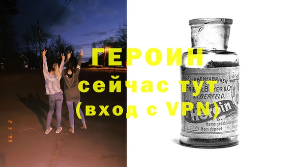первитин Инта