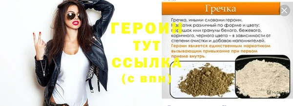 первитин Инта