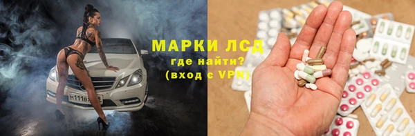 первитин Инта