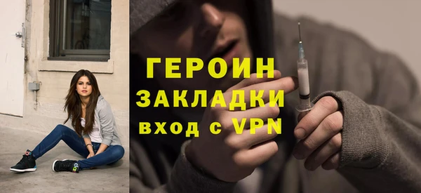 первитин Инта