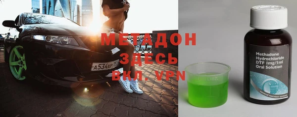 скорость mdpv Инсар