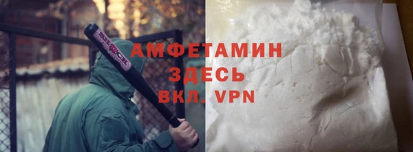 скорость mdpv Инсар