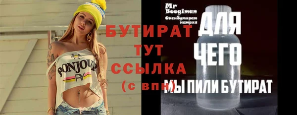 первитин Инта