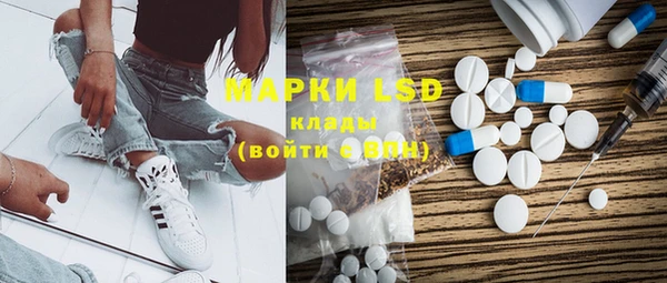 первитин Инта