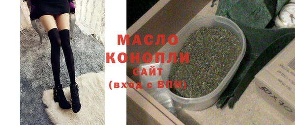 первитин Инта