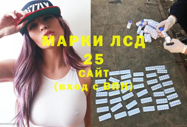 первитин Инта