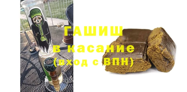 скорость mdpv Инсар