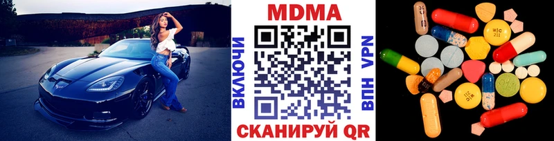 МДМА VHQ  Купить где  Лангепас 