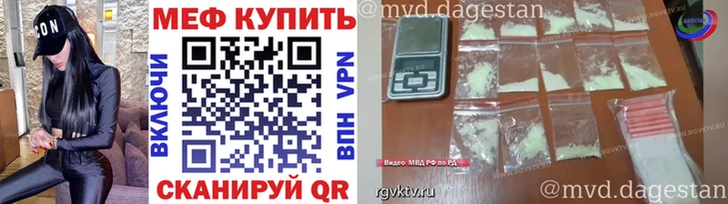 МЯУ-МЯУ кристаллы  Купить  Лангепас 