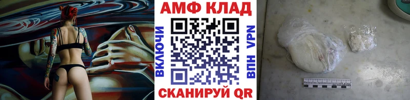 Купить  Лангепас  Метамфетамин витя 