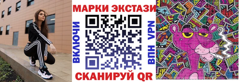 Наркотические марки 1500мкг  Купить закладки  Лангепас 