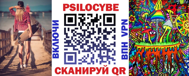 Псилоцибиновые грибы Cubensis  Купить  Лангепас 
